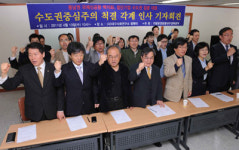 지방살리기 피·땀 운동 출발!…絶朝愛地 애독운동 돌입