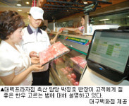 [장보기의 달인] 한우