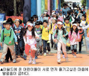 [5월, 가족은 사랑이다] 푸짐한 볼거리·공연