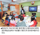 원어민 선생님과 공부, 영어가 된다