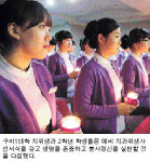 구미1대학 예비 치과위생사 생명존엄·박애·봉사 선서식