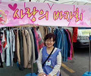 [시민기자] 한국불교대학 불자들