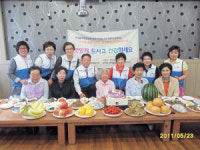 홀몸노인 생신상 차려주기