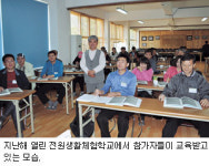 “은퇴 후 귀농 준비, 영천에서 하세요”