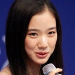 아오이 유우, 오오모리 나오와 결혼문제로 결별