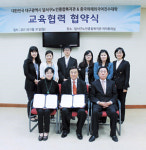 달서구노인종합복지관 교류협약