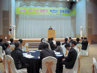 경북도 박사공무원들 ‘비전21 경북포럼’ 개최