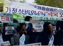 청와대, 가정상비약  슈퍼 판매 재추진. 이번엔 성사될까