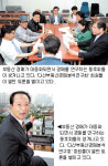 부동산 경매 재테크 이렇게