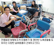 [어르신 도우미 상품들] 노인요양보험으로 실버용품 싸게 구입`대여