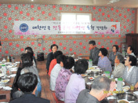 전몰군경 미망인 초청 오찬간담회