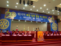 대구 5지역 로타리안들 “섬김과 나눔 실천”