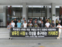 대형 아울렛, 주민들은 찬성 상공인은 반대