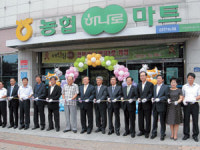 농협 브랜드 ‘안심한우’ 김천에 1호점 개점