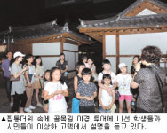 [새 단장 대구 중구 골목투어] 되살아난 도심