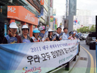 상인2동 주민자치위 육상대회 홍보