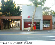 [실전 경매분석] 대구 중구 대봉동 상가건물