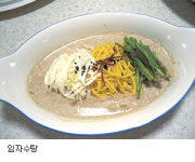 래현웰빙푸드 | [푸드 & 웰빙] 임자수탕