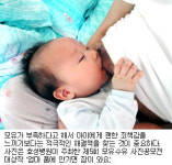 [건강-다시 보는 한의학] 산후 모유 부족