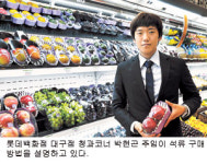 [장보기의 달인] ‘생명의 과일’ 석류