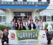 상인초등학교서 학교폭력 예방교육