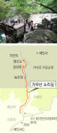 가야산 소리길에서 최치원 전설 만나 볼까