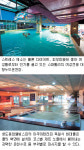 [온천의 진화] 대구 인근 특색있는 온천욕장