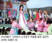 안동국제탈춤페스티벌