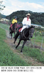 “말이 좋아 승마장 마련 우리는 애마부부랍니다”