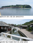 '건강의 섬' 완도