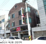 [실전 경매분석] 경산시 옥산동 근린주택