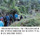 장기 말목장 걸으며 구룡포 야경 구경