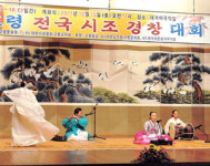 고령서 전국시조경창대회 개최