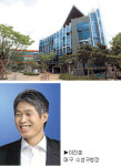 [2011행정산업정보박람회] 대구 수성구