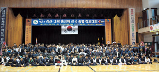 경산1대학 전국종별 검도대회 개최