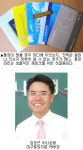 [생활속 재테크] 통장 관리 방법