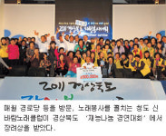 노래`댄스`국악…노인봉사단 ‘신바람 공연’