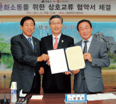 [이런일] 청송백자 관련 산업 MOU 체결
