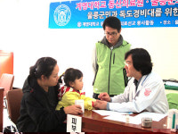 [더불어 사는 세상] 사단법인 동산의료선교복지회