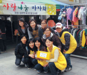 [이런일] 아나바다 사랑나눔 바자회