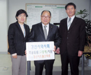 [이런일] 경산시약사회 구충제 기탁