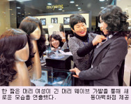 [변신의 기술, 돋보이는 그녀] 연말모임 헤어스타일 연출