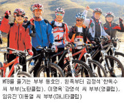 [두 바퀴로 달리는 세상] MTB 붐
