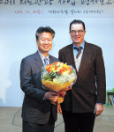 영천손한방병원 한방 홍보 감사패 받아