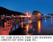 구미 고아면 문성생태공원 수변테크