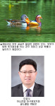[생활속 재테크] 부부 금실이 좋아야 돈도 잘 번다