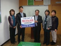 평리3동, 좀도리운동으로 이웃사랑 실천