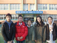 세계 어린이 돕자 봉화초교 상금 전액 유니세프 기부