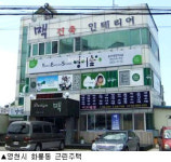 [실전 경매분석] 영천시 화룡동 근린주택