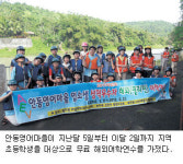 영천서 말타며 봄맞이 해볼까
